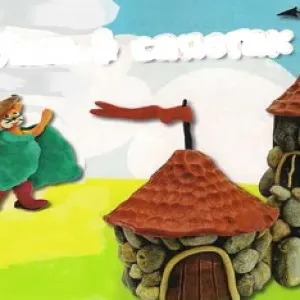 Як зліпити казковий замок з пластиліну, моє сонечко - інформаційний сайт для батьків (зліпити) Як зліпити казковий замок з пластиліну, моє сонечко - інформаційний сайт для батьків