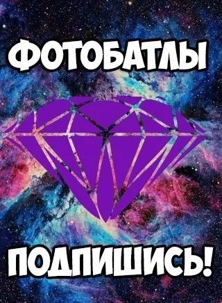 Як зробити в контакті фото батл - turnpike