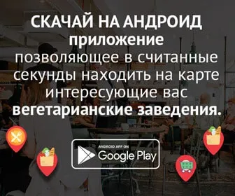 Як Сироїду набрати вагу