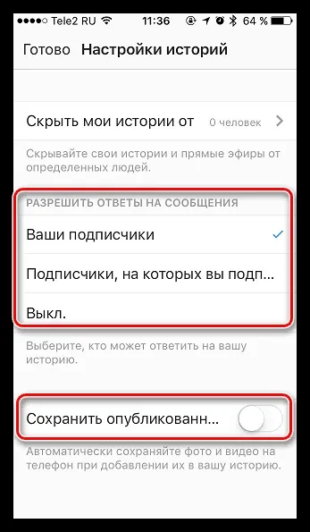 Як створити історію в інстаграм