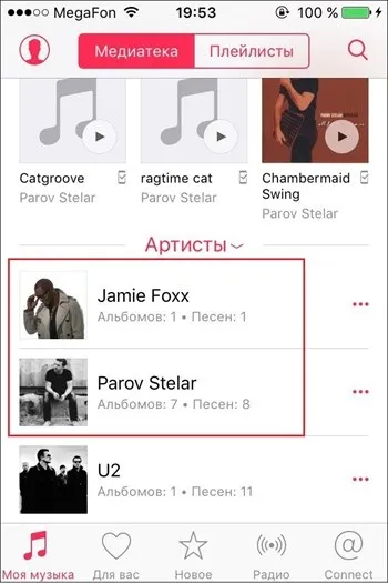 Як скинути музику на айфон (скинути) Як скинути музику на айфон
