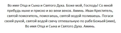 Як зняти порчу в домашніх умовах - обряди і ритуали (зняти) Як зняти порчу в домашніх умовах - обряди і ритуали