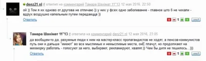 Як зберегти владу вУкаіни або за що б ви віддали своє життя полеміка без чорних списків (як зберегти владу вУкаіни? Або за що б ви віддали своє життя?) Як зберегти владу вУкаіни або за що б ви віддали своє життя полеміка без чорних списків