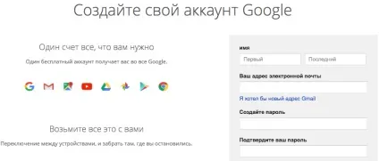 Як створити другий канал на youtube або видалити його (канал) Як створити другий канал на youtube або видалити його