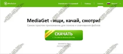 Як завантажити медіа гет (mediaget) безкоштовно і встановити в виндовс 7, 8 і 8 (виндовс) Як завантажити медіа гет (mediaget) безкоштовно і встановити в виндовс 7, 8 і 8