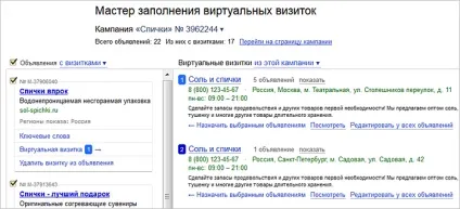 Як створити віртуальну візитну картку т (віртуальну) Як створити віртуальну візитну картку т