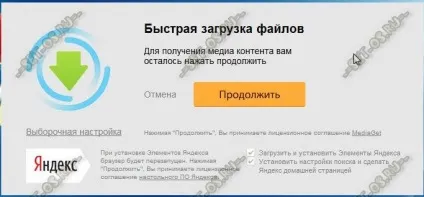 Як завантажити медіа гет (mediaget) безкоштовно і встановити в виндовс 7, 8 і 8 (торрент медіа гет) Як завантажити медіа гет (mediaget) безкоштовно і встановити в виндовс 7, 8 і 8