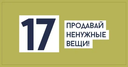 Як заощадити цього літа (як заощадити гроші) Як заощадити цього літа