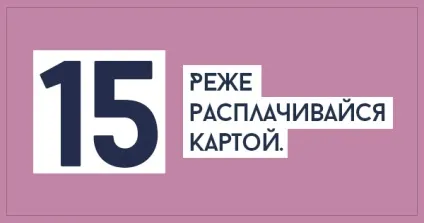 Як заощадити цього літа (як заощадити гроші) Як заощадити цього літа