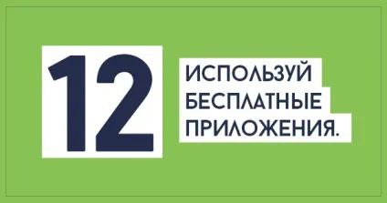 Як заощадити цього літа (заощадити) Як заощадити цього літа