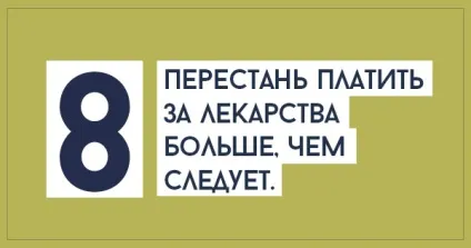 Як заощадити цього літа (як заощадити влітку) Як заощадити цього літа