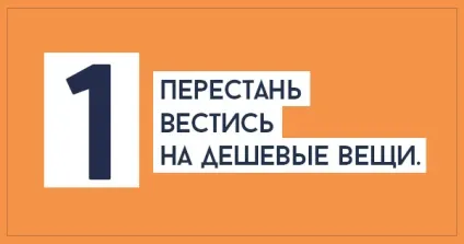 Як заощадити цього літа (заощадити) Як заощадити цього літа