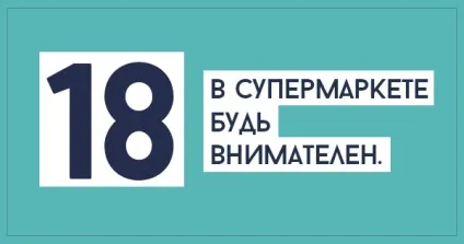 Як заощадити цього літа (заощадити) Як заощадити цього літа