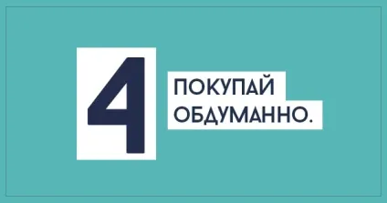 Як заощадити цього літа (влітку) Як заощадити цього літа