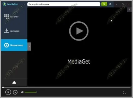 Як завантажити медіа гет (mediaget) безкоштовно і встановити в виндовс 7, 8 і 8 (безкоштовно) Як завантажити медіа гет (mediaget) безкоштовно і встановити в виндовс 7, 8 і 8