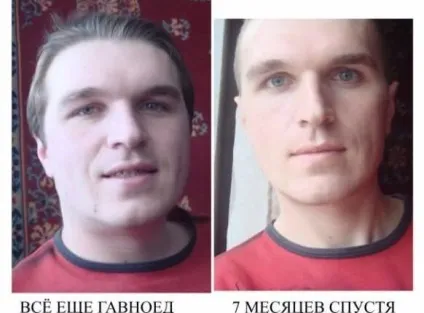 Як Сироїду набрати вагу