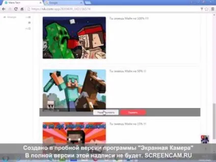 Як створити міні тести в контакті