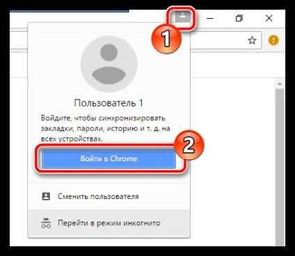 Як зберегти налаштування google chrome (настройки) Як зберегти налаштування google chrome