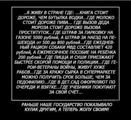 Як зберегти владу вУкаіни або за що б ви віддали своє життя полеміка без чорних списків (полеміка без чорних списків) Як зберегти владу вУкаіни або за що б ви віддали своє життя полеміка без чорних списків