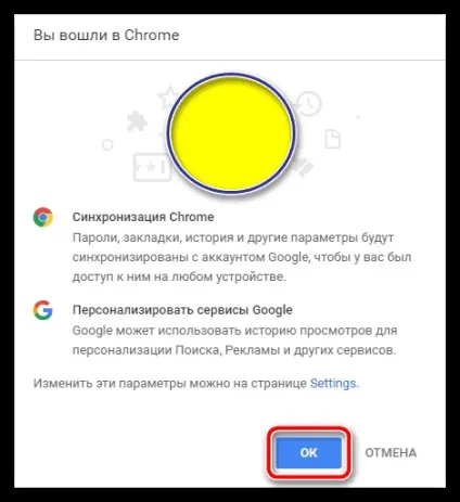 Як зберегти налаштування google chrome (зберегти) Як зберегти налаштування google chrome