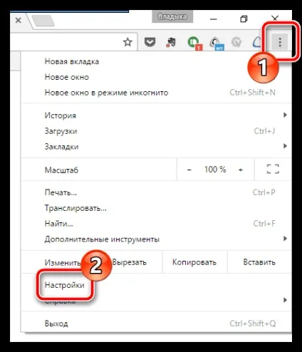 Як зберегти налаштування google chrome (настройки) Як зберегти налаштування google chrome