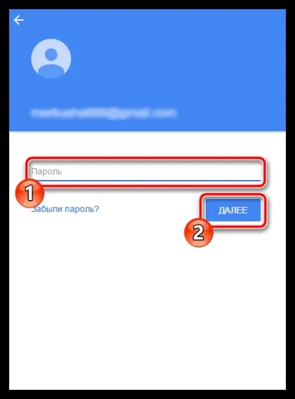 Як зберегти налаштування google chrome (google) Як зберегти налаштування google chrome