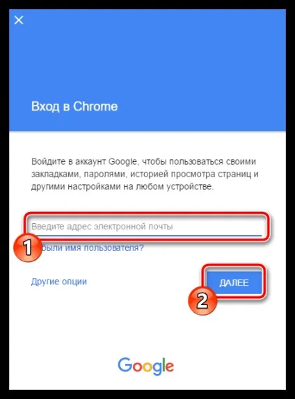 Як зберегти налаштування google chrome (chrome) Як зберегти налаштування google chrome
