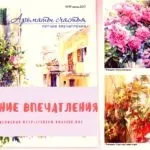 Як зшити обкладинки для книжок і підручників, красиво шити не заборониш!