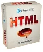 Як вказати колір в html