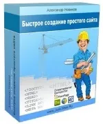 Як вказати колір в html