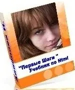 Як вказати колір в html