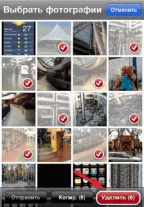 Як видалити фото з iphone (видалити) Як видалити фото з iphone