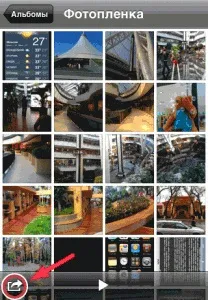 Як видалити фото з iphone (видалити) Як видалити фото з iphone