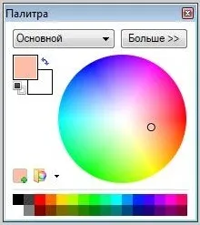 Як вказати колір в html
