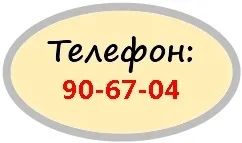 Як прибрати вологість, цвіль у ванній (народні засоби від цвілі) Як прибрати вологість, цвіль у ванній