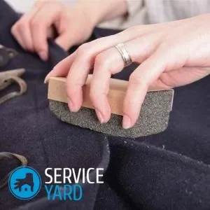 Як прибрати катишки з пальто, serviceyard-затишок вашого будинку в ваших руках (катишки) Як прибрати катишки з пальто, serviceyard-затишок вашого будинку в ваших руках