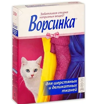 Як прати кашемірове пальто в домашніх умовах (пальто) Як прати кашемірове пальто в домашніх умовах