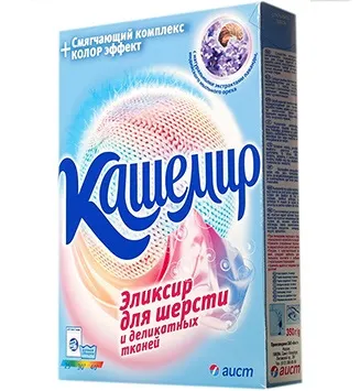 Як прати кашемірове пальто в домашніх умовах (домашніх) Як прати кашемірове пальто в домашніх умовах