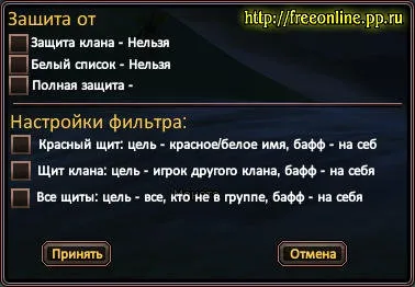Як вбивати інших гравців, perfect world - російська база даних, freeonline (perfect) Як вбивати інших гравців, perfect world - російська база даних, freeonline