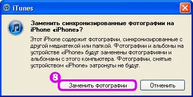 Як видалити фото з iphone (видалити фото з iphone) Як видалити фото з iphone