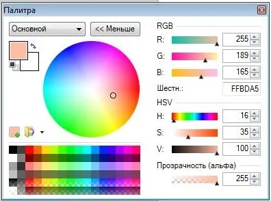 Як вказати колір в html
