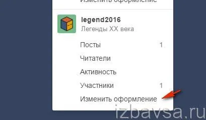 Як видалити тамблер (сторінку, профіль, блог в tumblr) (блог) Як видалити тамблер (сторінку, профіль, блог в tumblr)