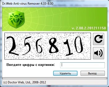 Як видалити всі компоненти антивіруса з комп'ютера швидко