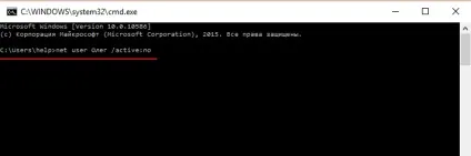 Як видалити користувача в windows 10 декількома способами
