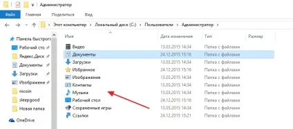 Як видалити користувача в windows 10 декількома способами