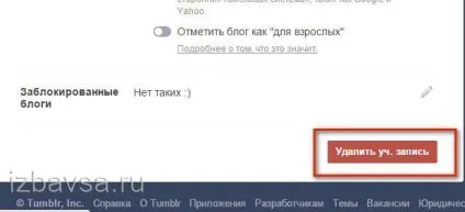 Як видалити тамблер (сторінку, профіль, блог в tumblr) (профіль) Як видалити тамблер (сторінку, профіль, блог в tumblr)