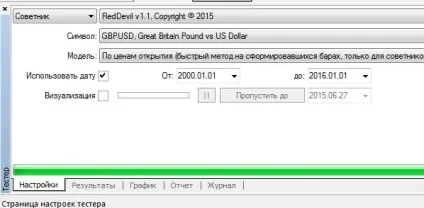 Як тестувати радник в тестері mt4