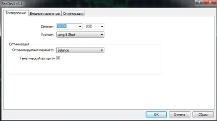 Як тестувати радник в тестері mt4