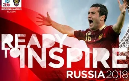 Як стати волонтером і подати заяву на чемпіонат світу з футболу 2018 року (волонтером) Як стати волонтером і подати заяву на чемпіонат світу з футболу 2018 року