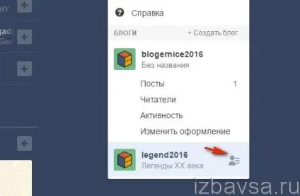 Як видалити тамблер (сторінку, профіль, блог в tumblr) (профіль) Як видалити тамблер (сторінку, профіль, блог в tumblr)